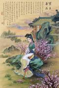 5.红楼梦人物-林黛玉葬花（工笔绢本，画芯尺寸：46cm╳84cm）
