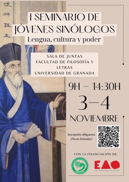 cartel-i-seminario-de-jvenes-sinlogos-1