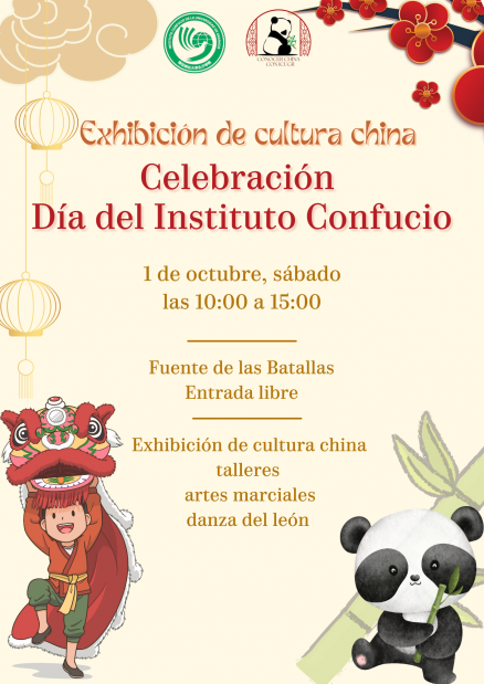 Celebración Día del Instituto Confucio