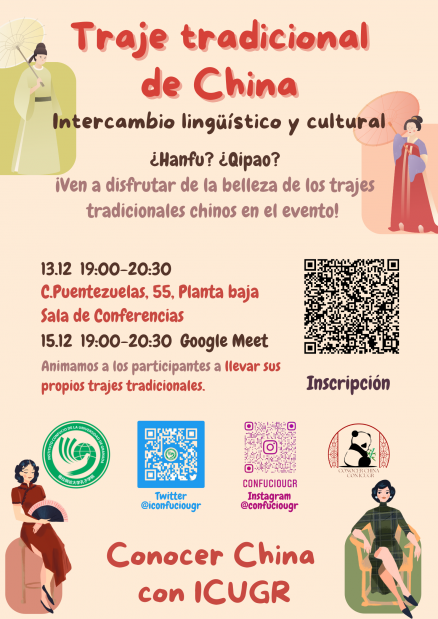 Intercambio dic 22 ICUGR