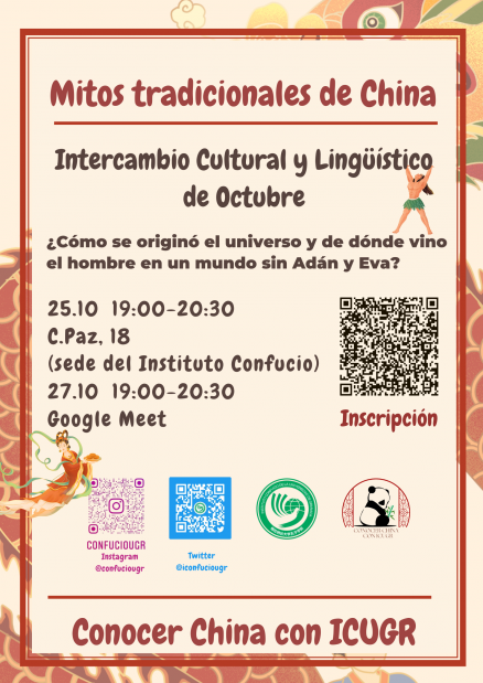 intercambio-oct-22