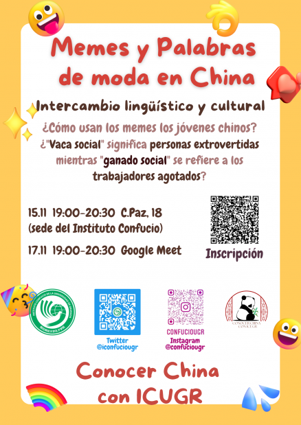 Intercambio nov 22 ICUGR