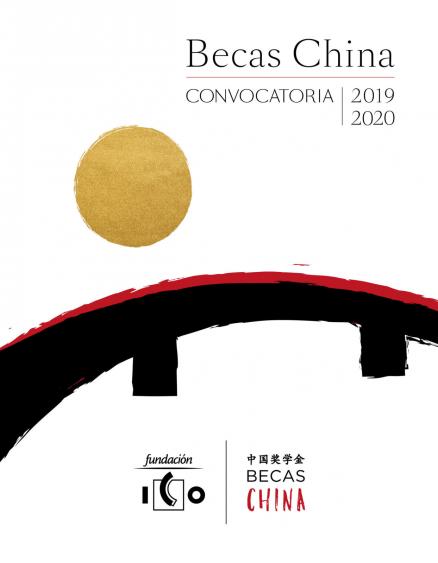 imagen-corporativa-becas-china-2019-1244x1600