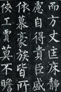 Caligrafia 02