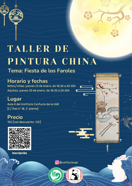 Cartel taller pintura china fiesta de los faroles enero 2025