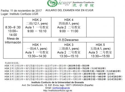 horario-y-aulario-hsk-11-noviembre-2017