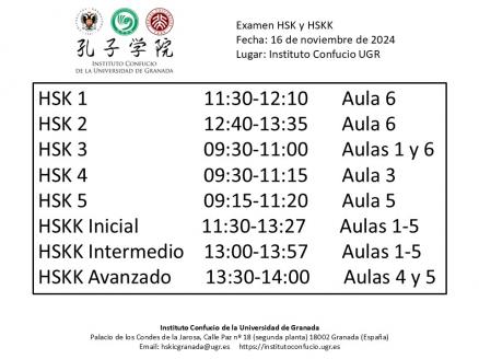 2024.11.16 HSK HSKK Horarios