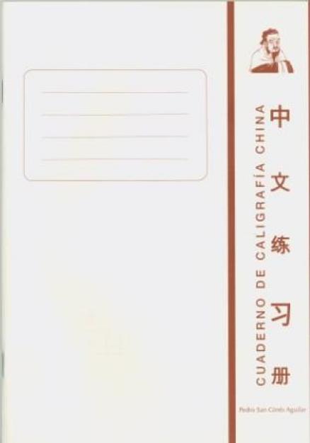 escanear0015