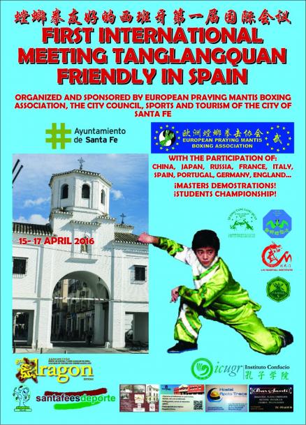 Cartel First International Meeting Tanglangquan Friendly in Spain OK ok