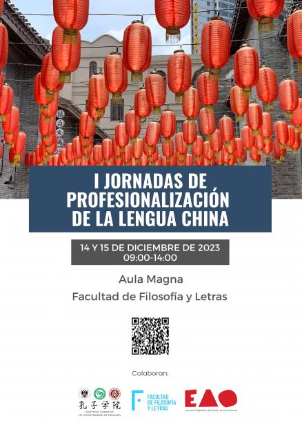 Cartel I Jornadas de Profesionalización