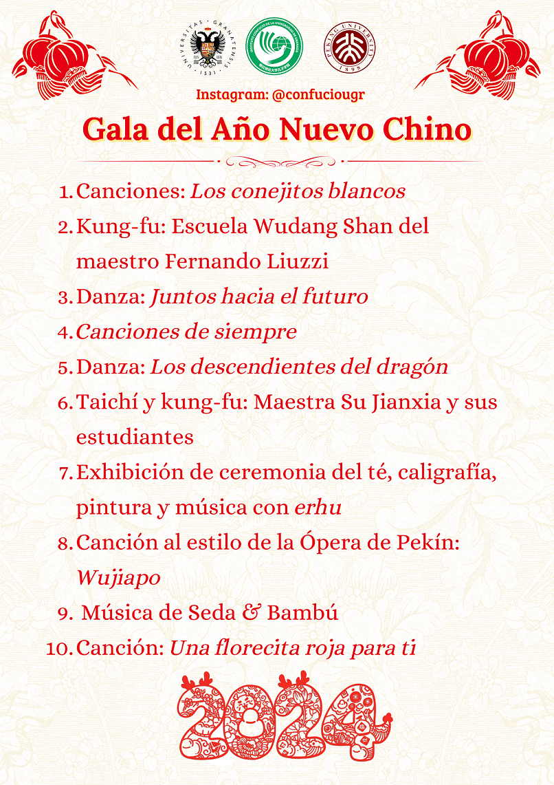 Gala del Año Nuevo Chino - Programa de actuaciones