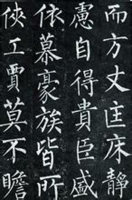 Caligrafia 02