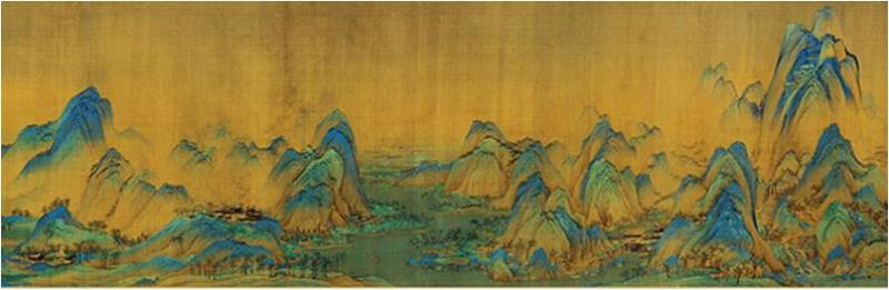 Shanshui