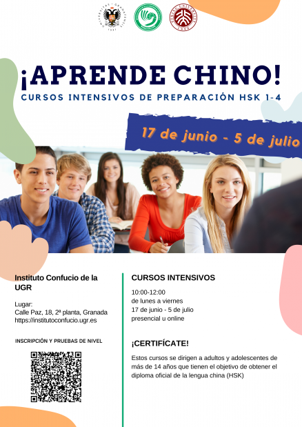 Cartel curso intensivo HSK verano 2024