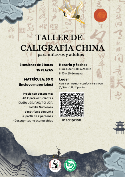 Cartel taller de caligrafía china mayo 2024