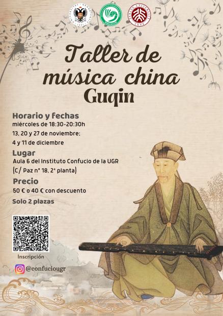 Cartel taller instrumento musical guqin 2024