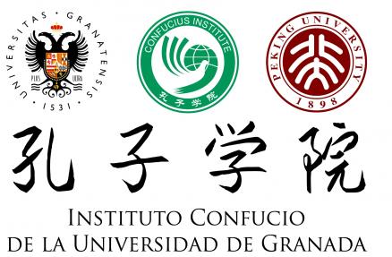 Rediseño Logo ICUGR Beida Confucio_1