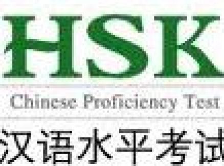 HSK图标