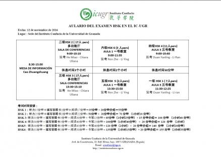 horario-hsk-12-noviembre