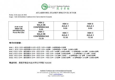 horarios-hsk-14-enero-2017