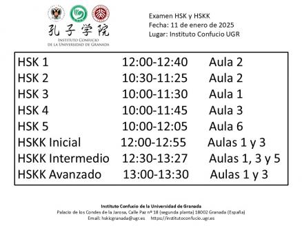 2025.01.11 HSK HSKK Horarios