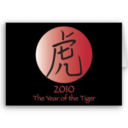 año del tigre