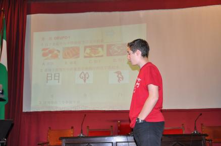 Concurso_Puente_a_China_13