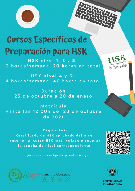 hsk (1)
