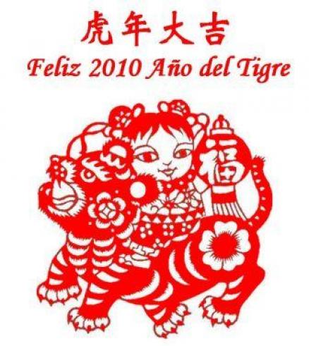2010 Año Tigre