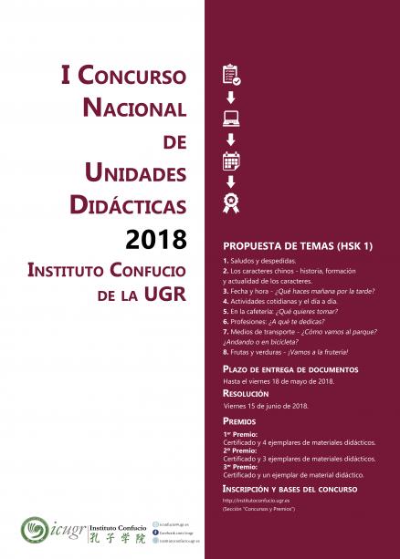 pster-i-concurso-nacional-ud-icugr2018