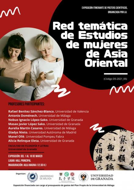 Red temática de Estudios de Mujeres Asia Oriental