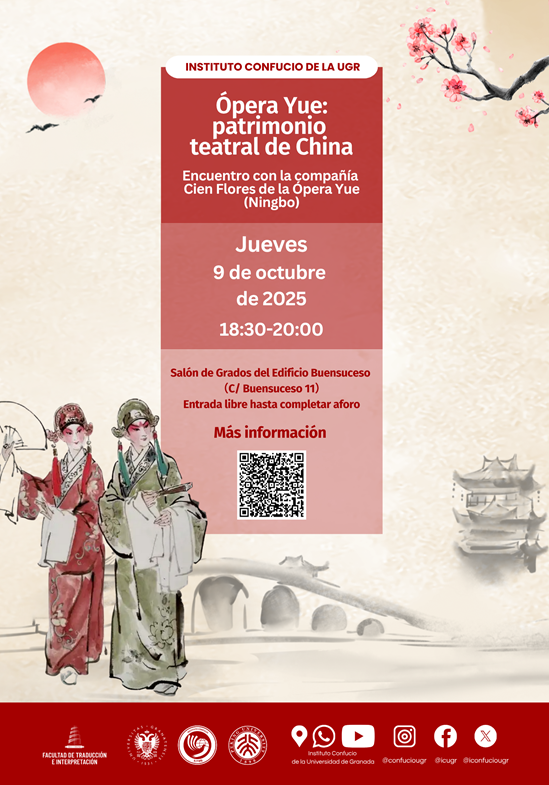 Cartel encuentro Compañía Cien Flores_Ópera Yue
